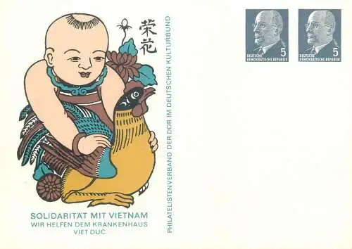 Deutschland Postkarte DDR Vietnam solidarity