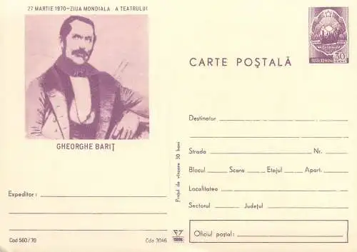 27 March 1970 World Theater Day - Gheorghe Barit unposted postal stationery postcard