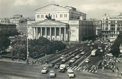 Postcard Russia Moscow 1970