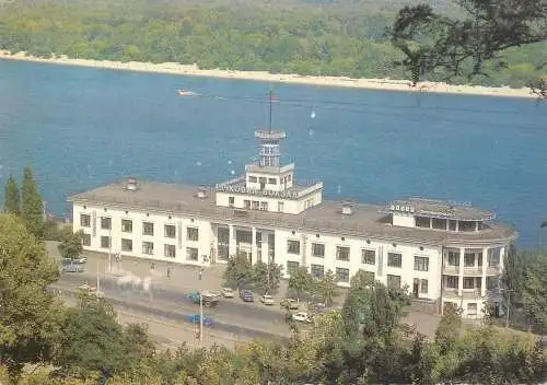 Postcard Ukraine Kiev