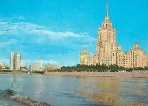 Postcard Russia Moscow hotel 1977