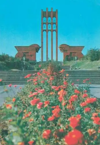 Postcard Azerbaijan place to identify