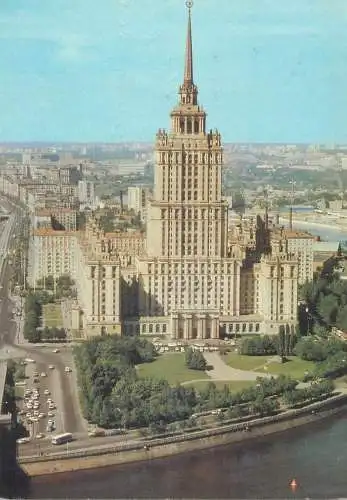 Postcard Russia Moscow aerial view of hotel 1982