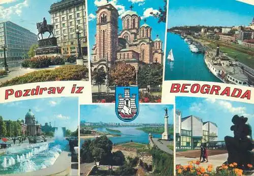 Postcard Serbia Belgrade multi view 1978