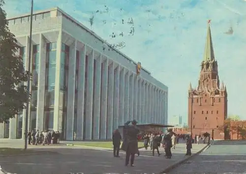 Postcard Russia Moscow square view