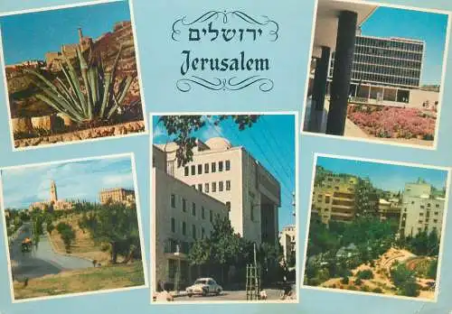 Postcard Israel Jerusalem multi view