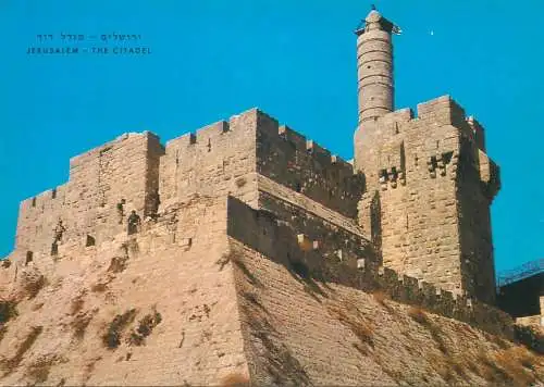 Postcard Israel Jerusalem the citadel 1967