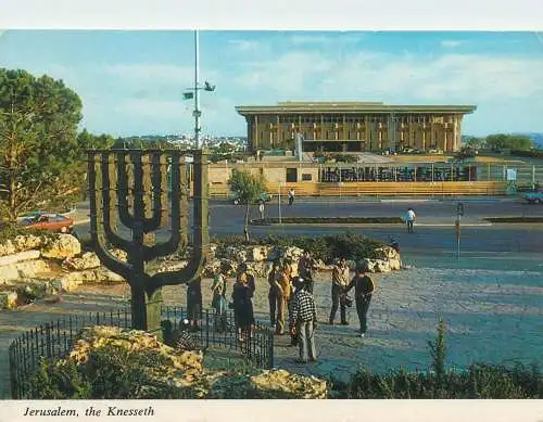 Postcard Israel Jerusalem the Knesseth 1994