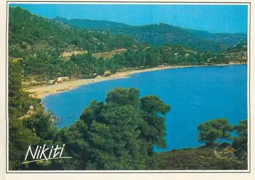 Postcard Greece Nikiti Kalogria beach