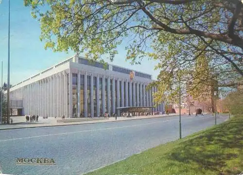 Postcard Russia Moscow The Kremlin palace of Congresses 1982