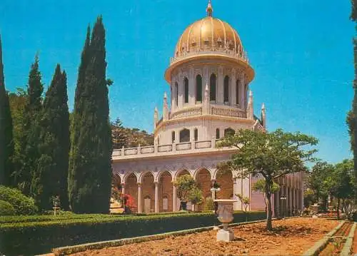 Postcard Israel Haifa Mt. Carmel the Baha'l shrine