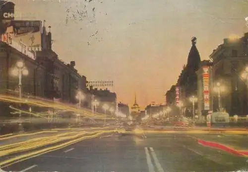 Postcard Russia Leningrad Nevski avenue at night 1968
