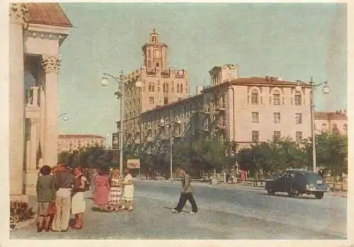 Postcard Russia Stalingrad communism street