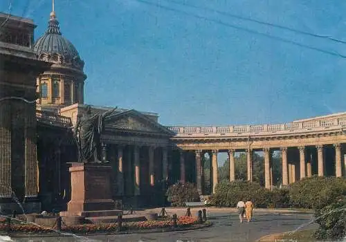 Postcard Russia Leningrad 1976 city center