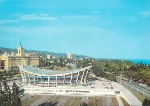 Postcard Bulgaria Varna sport and culture palace