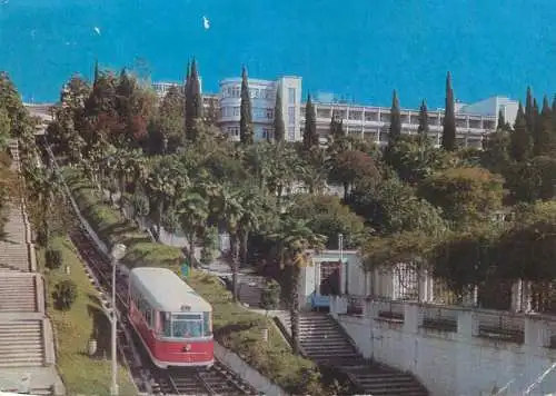 Postcard Russia tram 1976