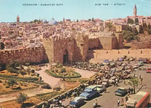 Postcard Israel Jerusalem Damascus gate 1975