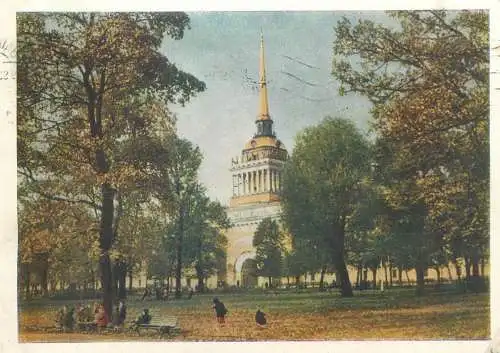 Postcard Russia Leningrad iconic building