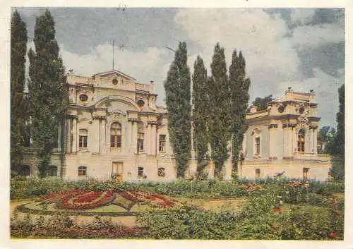 Postcard Ukraine Kiev Hotel 1956
