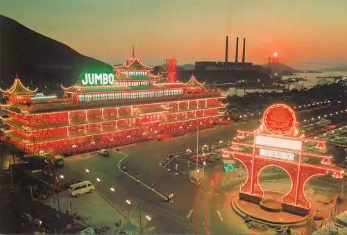 Postcard Hong Kong Aberdeen night scene with floating restaurant Jumbo