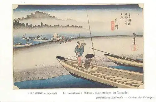 Postcard Asia Japan Hiroshige le brouillard a Mitsuki boat 1950