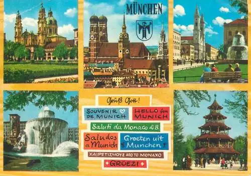 Postcard Germany Munchen multi view