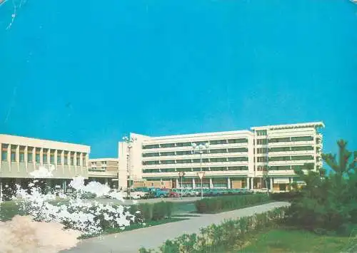 Hotels restaurants postcard Romania Bucharest Magurele Hotel
