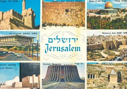 Israel Jerusalem multi view 1972