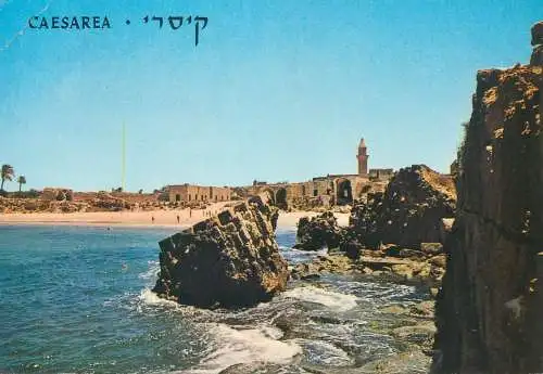 Israel Caesarea ruins of the old harbour 1973