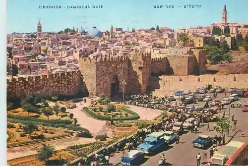 Israel Jerusalem Damascus Gate Old city 1973