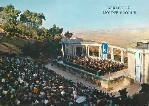 Israel Mount Scopus open air theatre Minnie Untermyer Memorial stage 1973