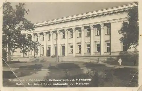 Bulgaria Sofia national library building V. Kolaroff