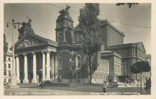 Sofia theatre national carte photo