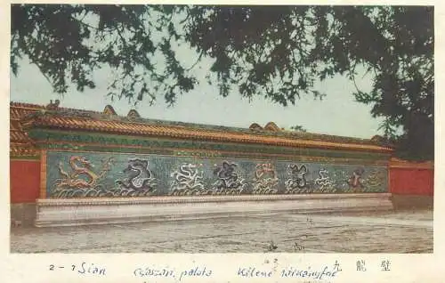 China Xi'an Sian palace