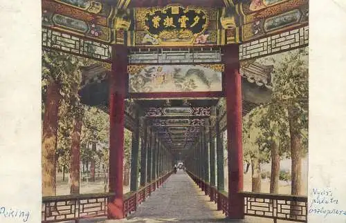 China Peking palace