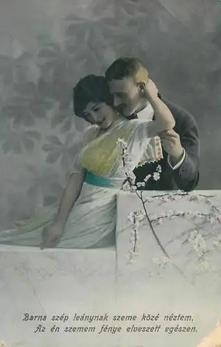 charming lovers couple romance Postcard