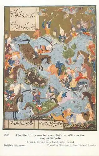 A battle scene in the war between Shah Ismail and the King of Shirvan from a persian mosaic