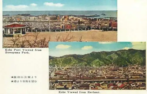 Japan the largest trading port Kobe harbour