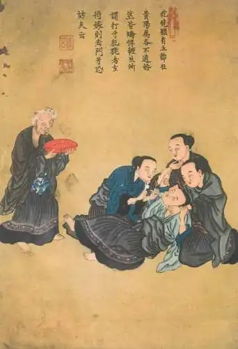 ancient Chinese rite illustration Postcard