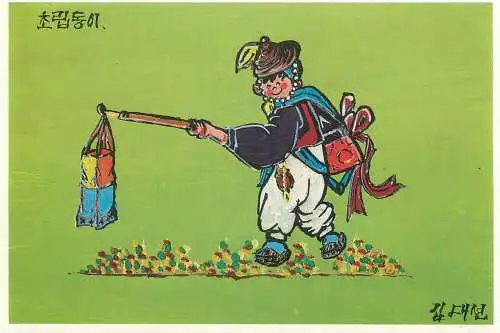 Postcard Korean ethnic types and scenes The Merry Lantern Bearer So Jin Suk illustration