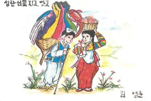 Postcard Korean ethnic types and scenes Heavily loaded on the way to the market Yun So Yong illustration