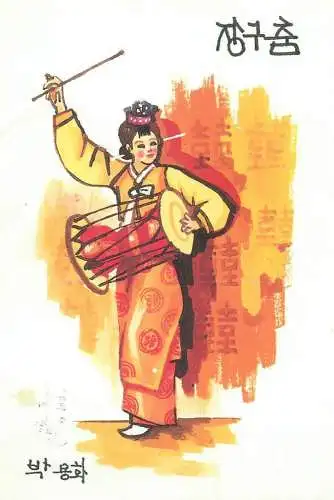 Postcard Korean ethnic types and scenes music and dance Yuk Song Kyun illustration