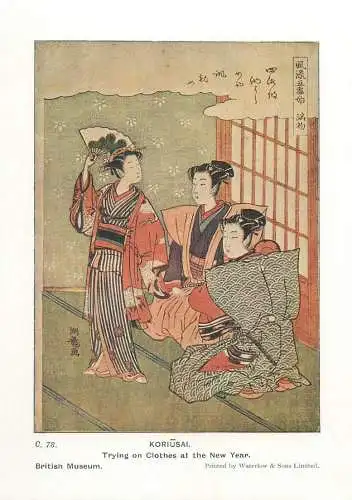 Postcard Japanese ethnic types typical costumes Trying clothes at the New Year Koriusai illustration