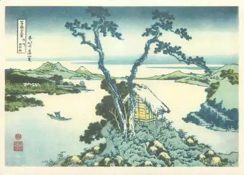 Postcard Der Suwa-See K. Hokusai illustration