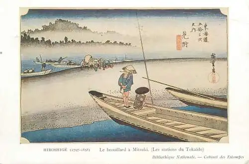 Postcard Le Brouillard a Mitsuki les stations du Tokaido Hiroshige illustration