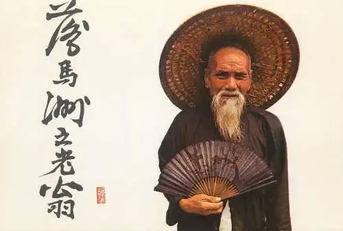 Postcard old man at Lukmachow ethnic types typical costume fan and hat caligraphy