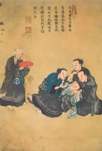 Postcard Ancient Chinese rite