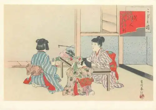 signed Postcard Japanese culture Shuntei Miyagawa kami ningyo paper dolls