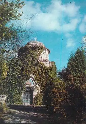 Bulgaria postcard Baltschik rest relax resort