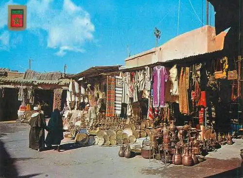 Postcard Morocco Taroudant Artisan market types and scenes